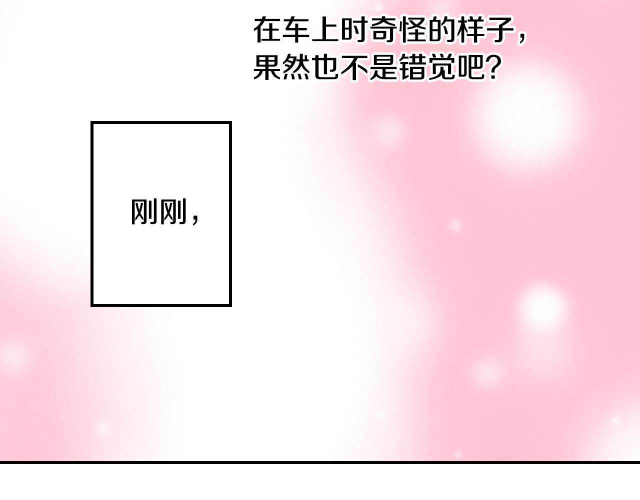 第77话 庆生派对63