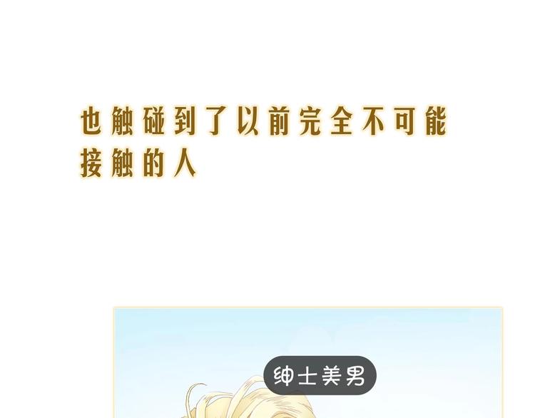 一个意外的事故43