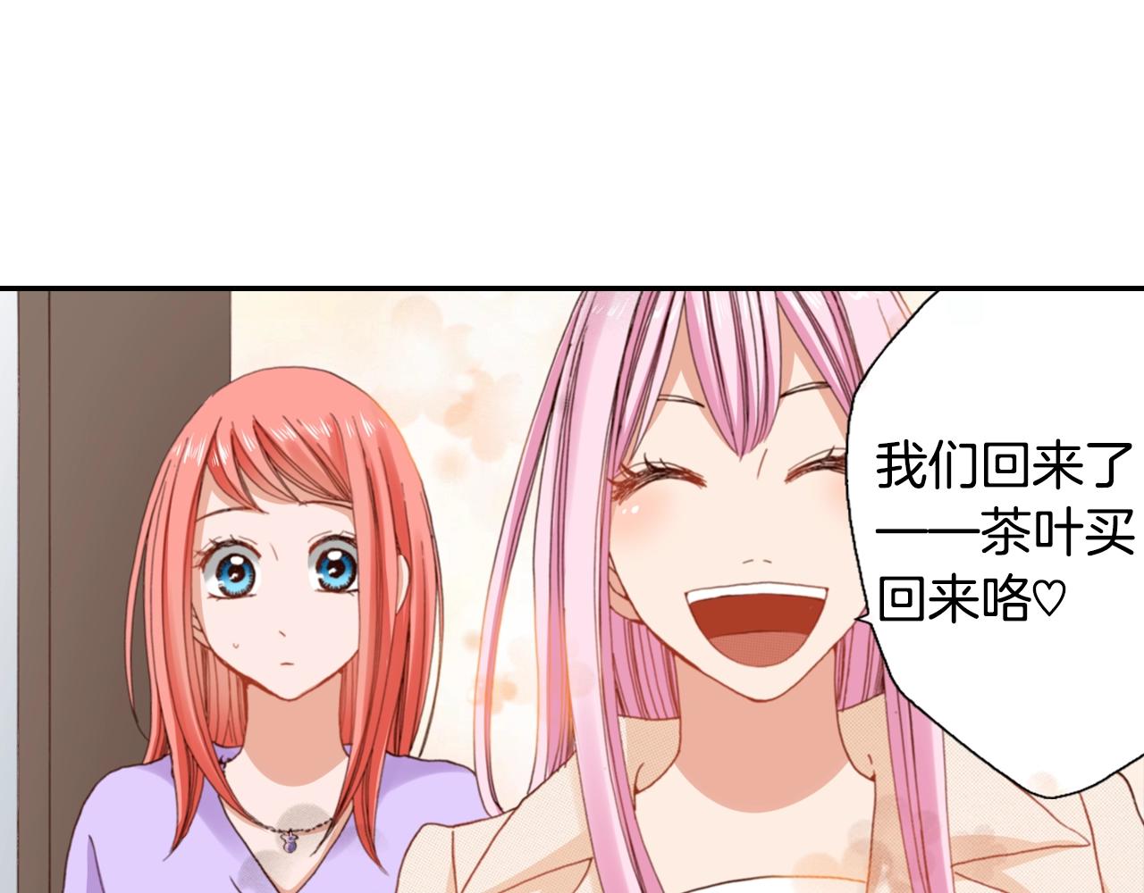 第80话 不安13