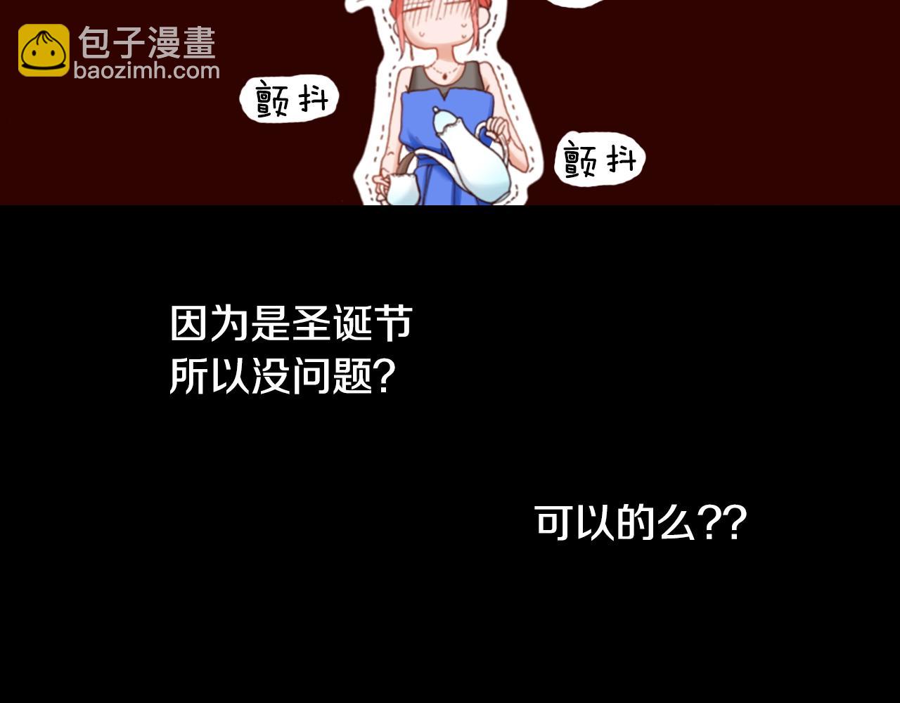 第74话 烛光晚餐98