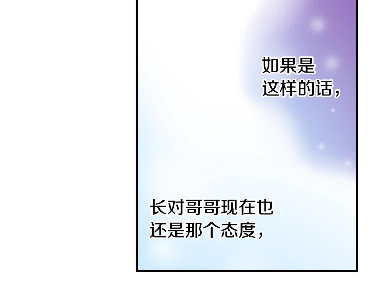 第79话 当时是什么心情83