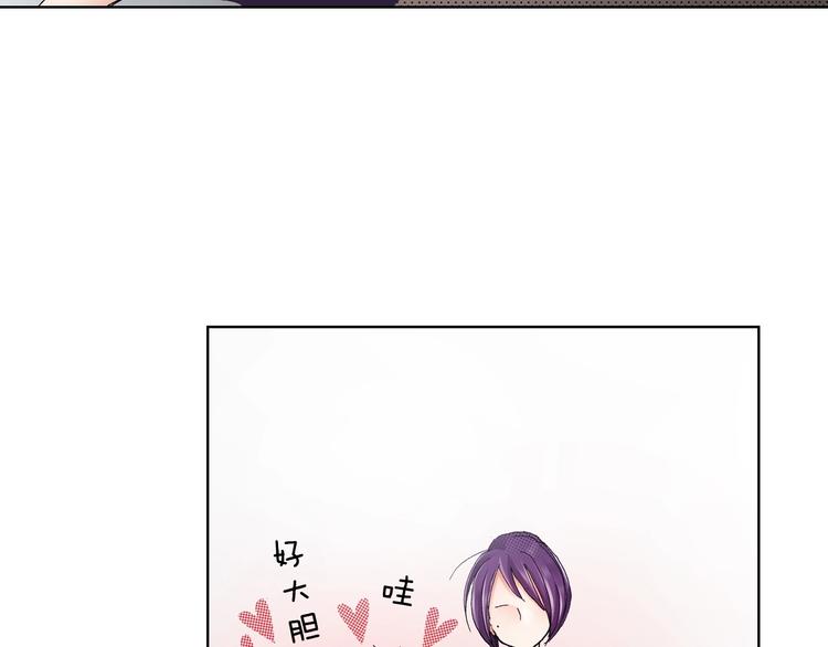 第3话 帮我洗澡56