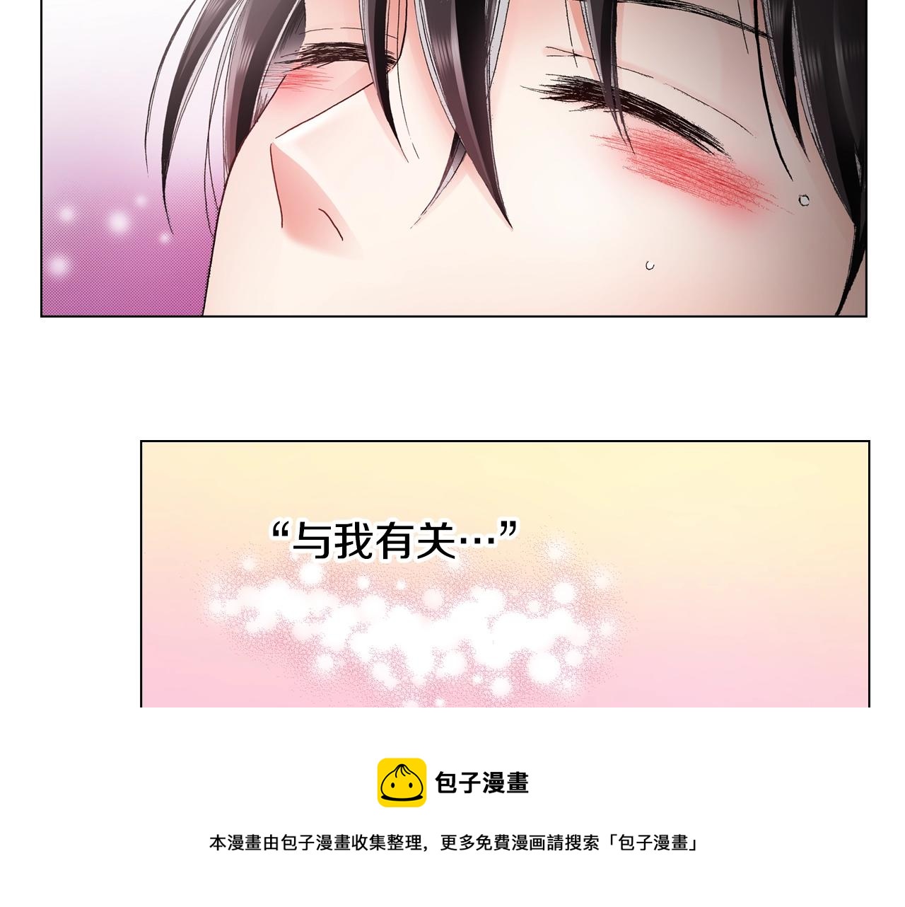 第30话 忽如其来的掉皮48