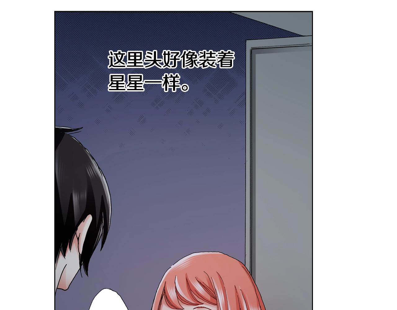第63话 恋爱中22