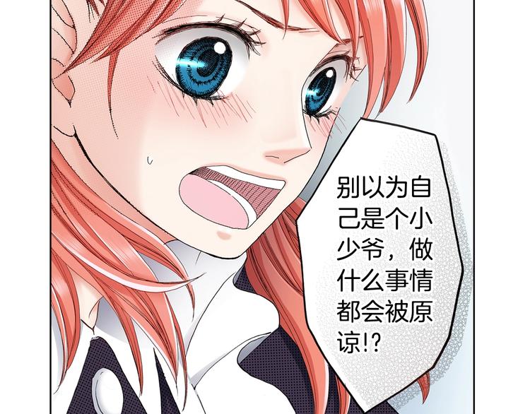 第3话 帮我洗澡69