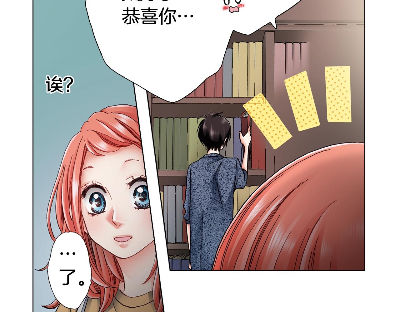 第44话 你搬走吧49