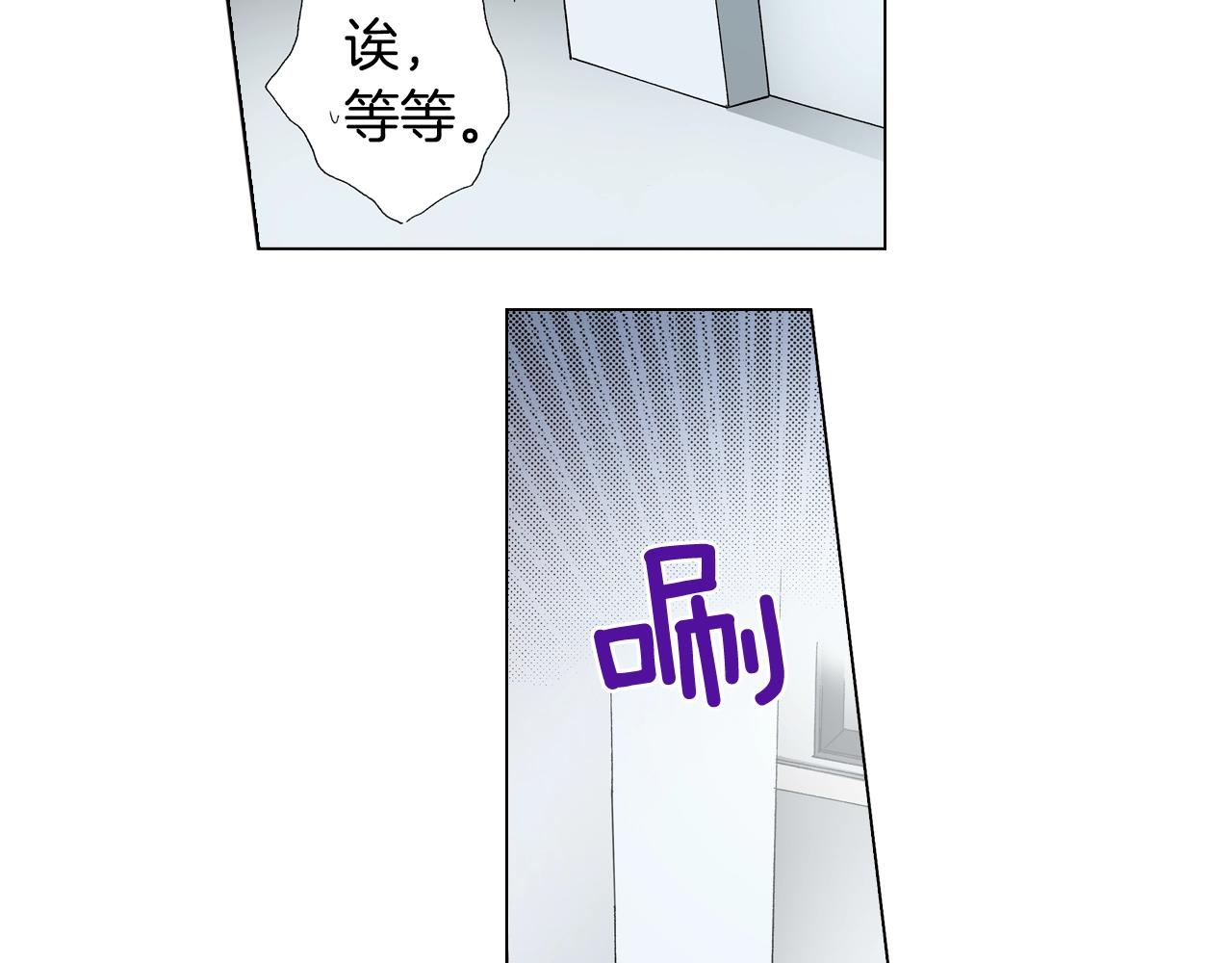 第56话 少爷的苏点61