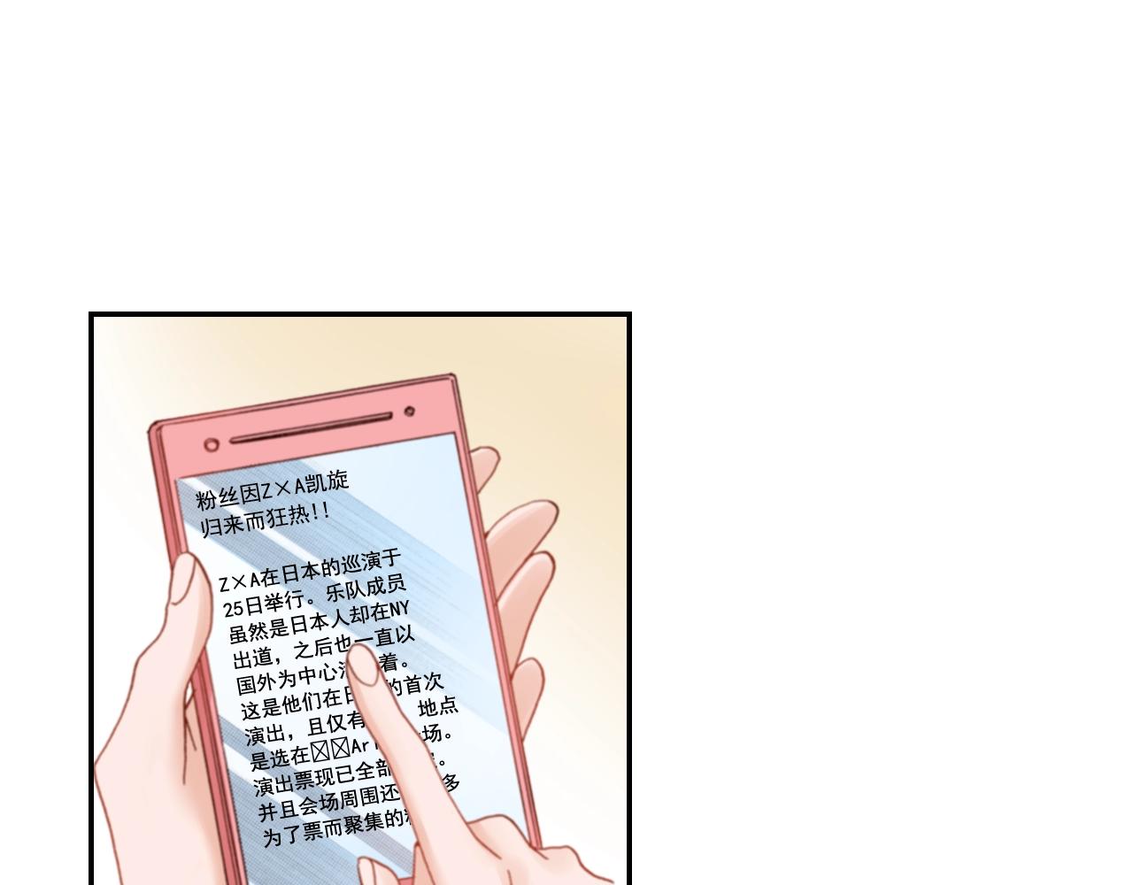 第77话 庆生派对53