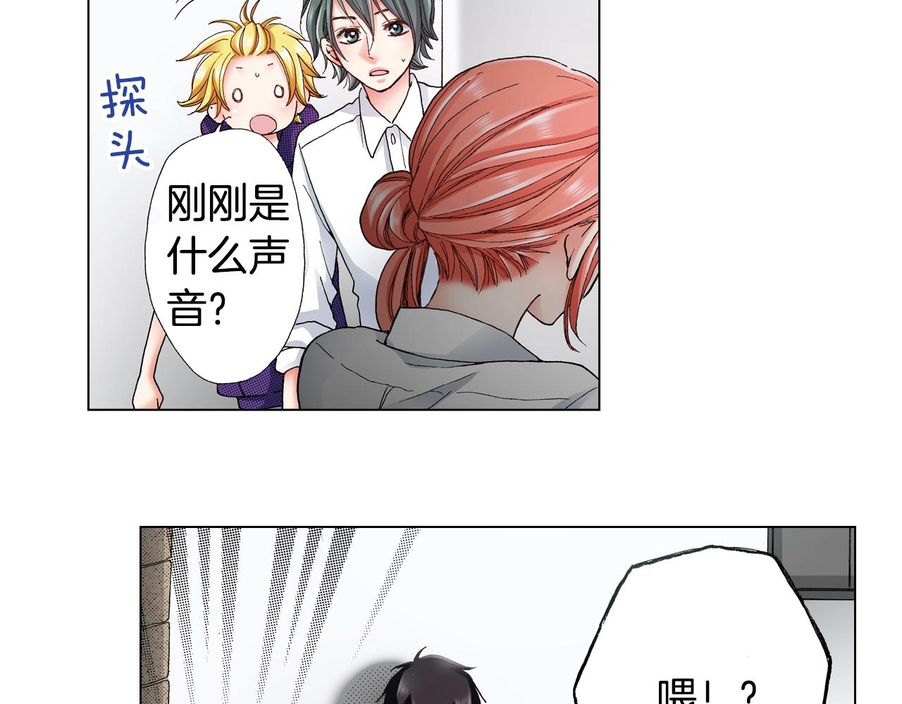 第30话 忽如其来的掉皮7