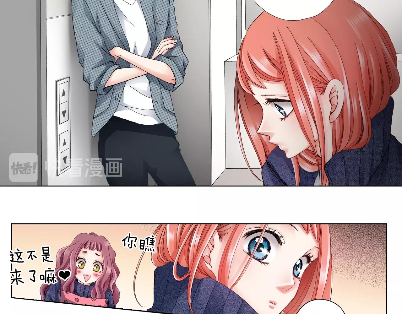 第59话 纠结的心23