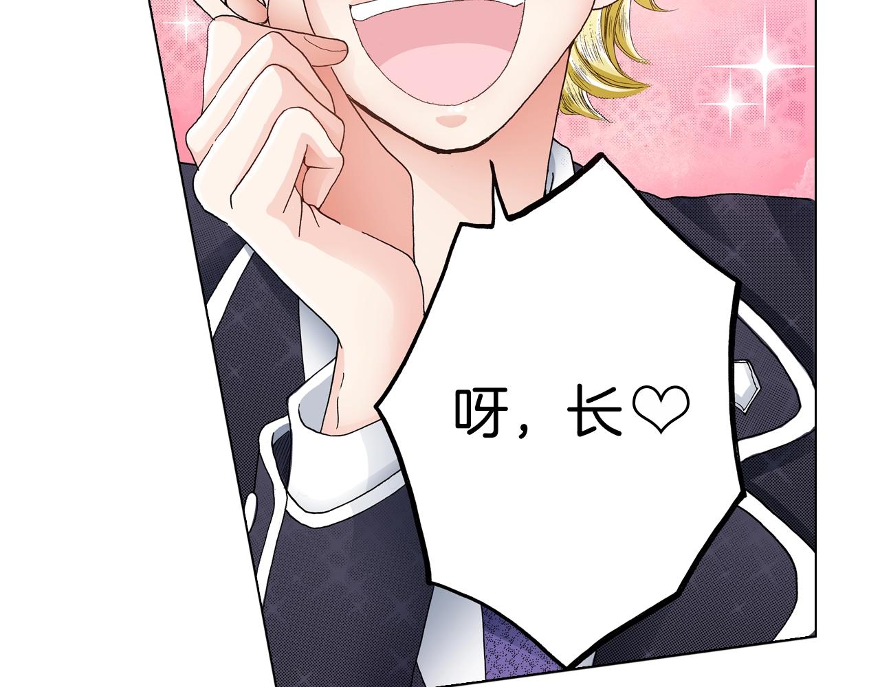 第15话 不可描述的药58