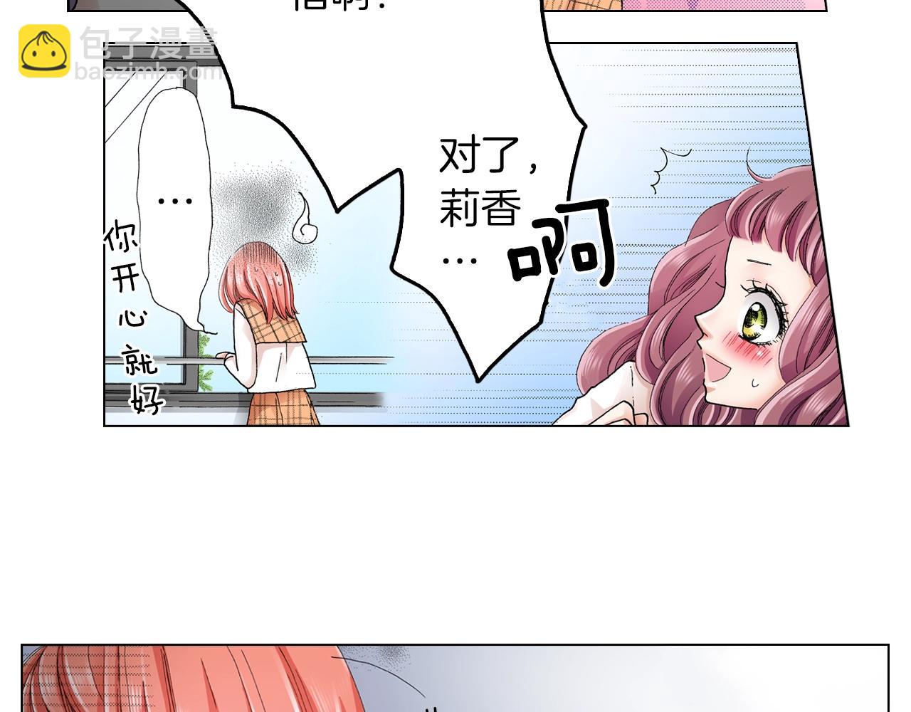 第17话 这是什么习惯？！！！42