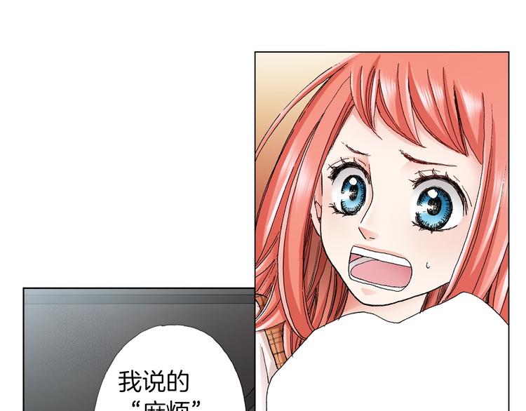 第9话 醉了2