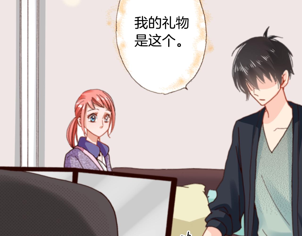 第73话 哥哥87