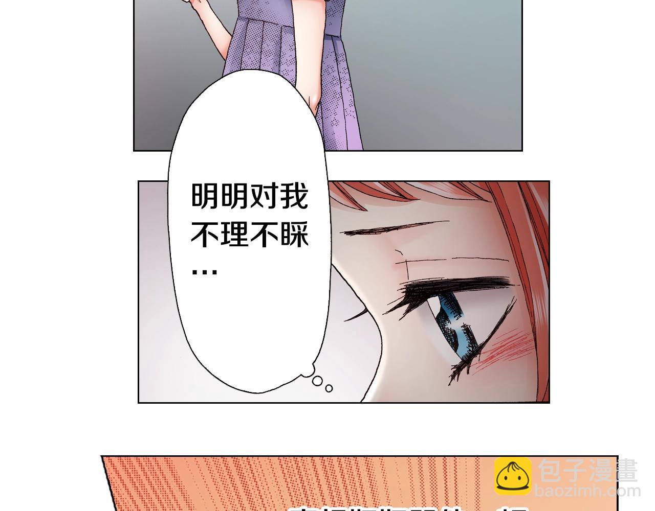 第46话 又被套路了22