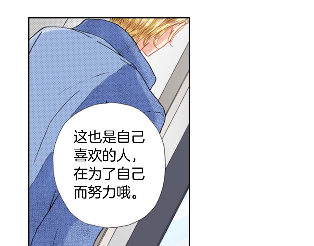 第72话 交换礼物6