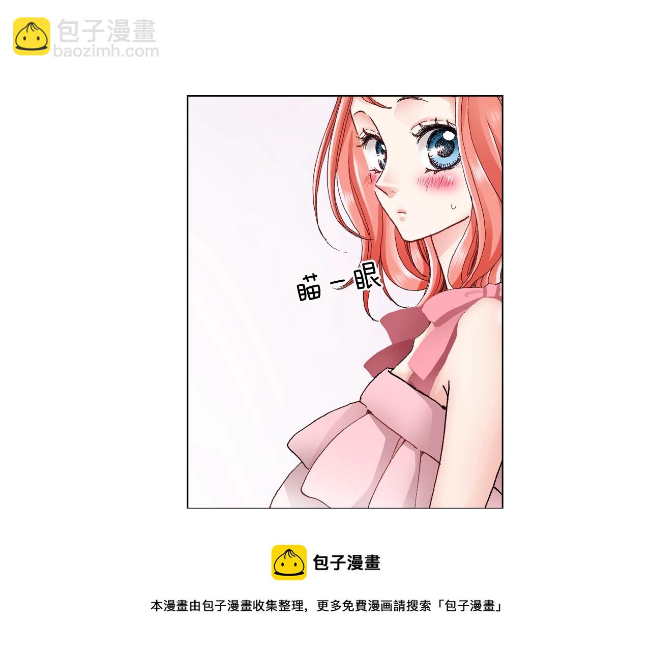 第27话 给蜜大改造44