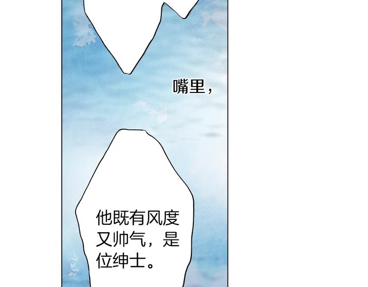 第12话 他在发光72