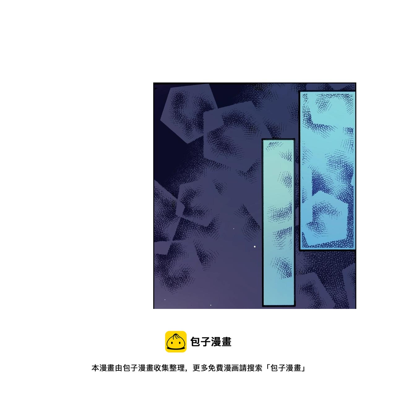 第30话 忽如其来的掉皮12