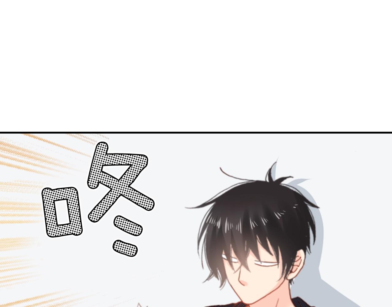 第67话 少女的反壁咚43