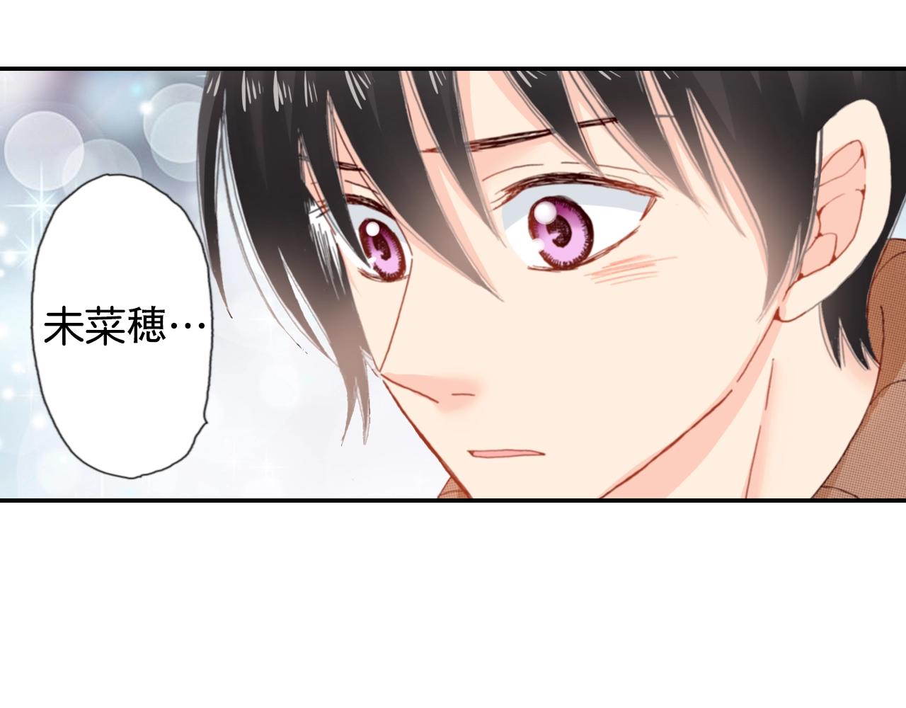 第77话 庆生派对7