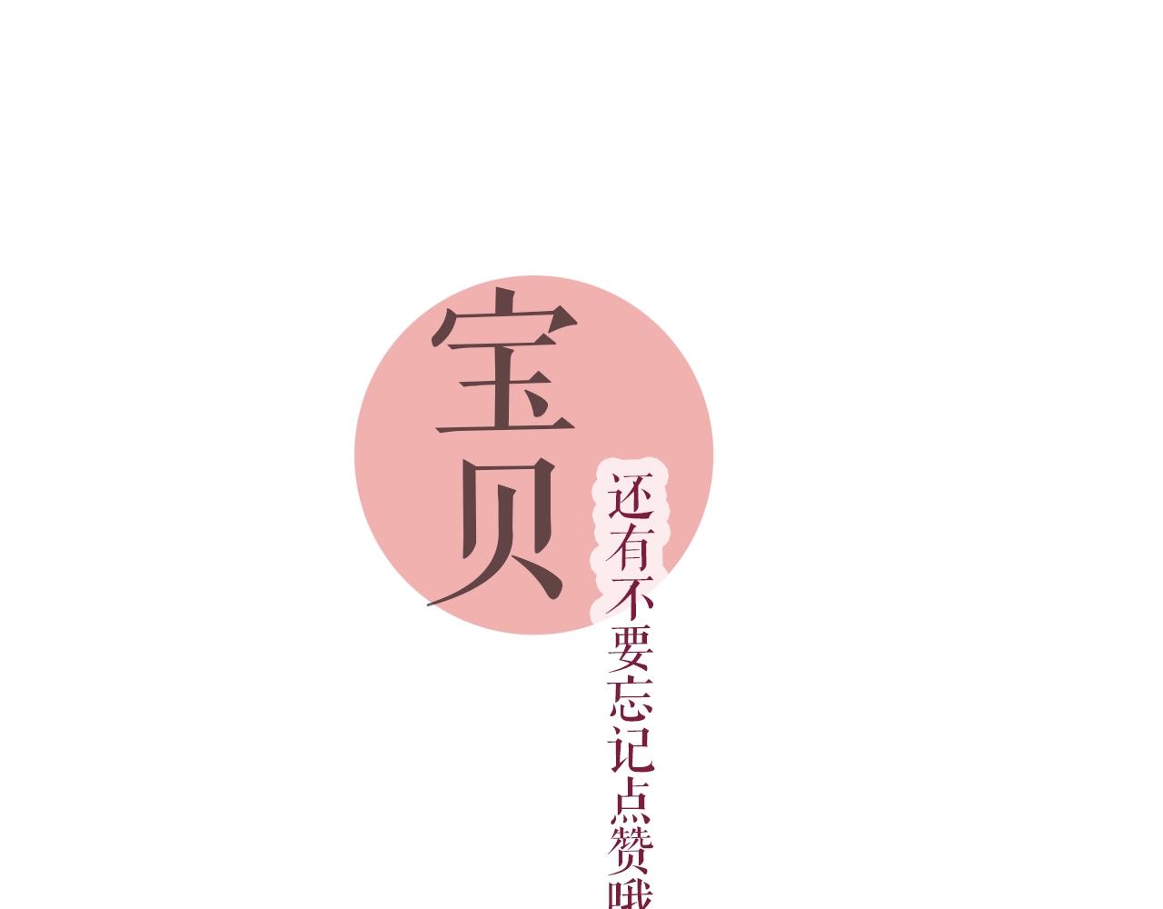 第63话 恋爱中87