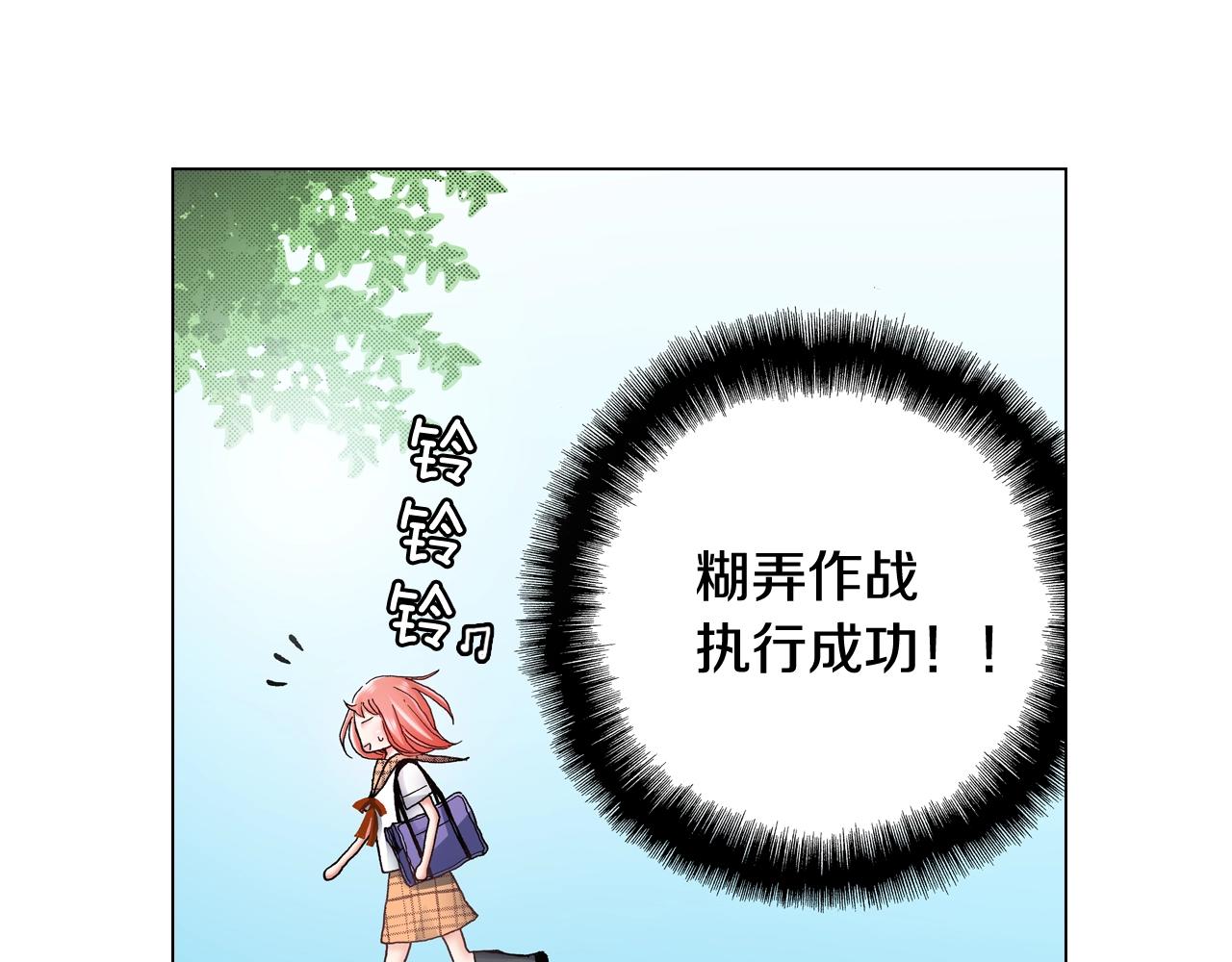 第47话 枕膝是这样的吗？38