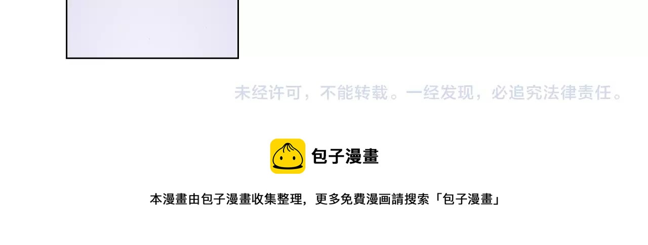 第33话 我自以为是？！96