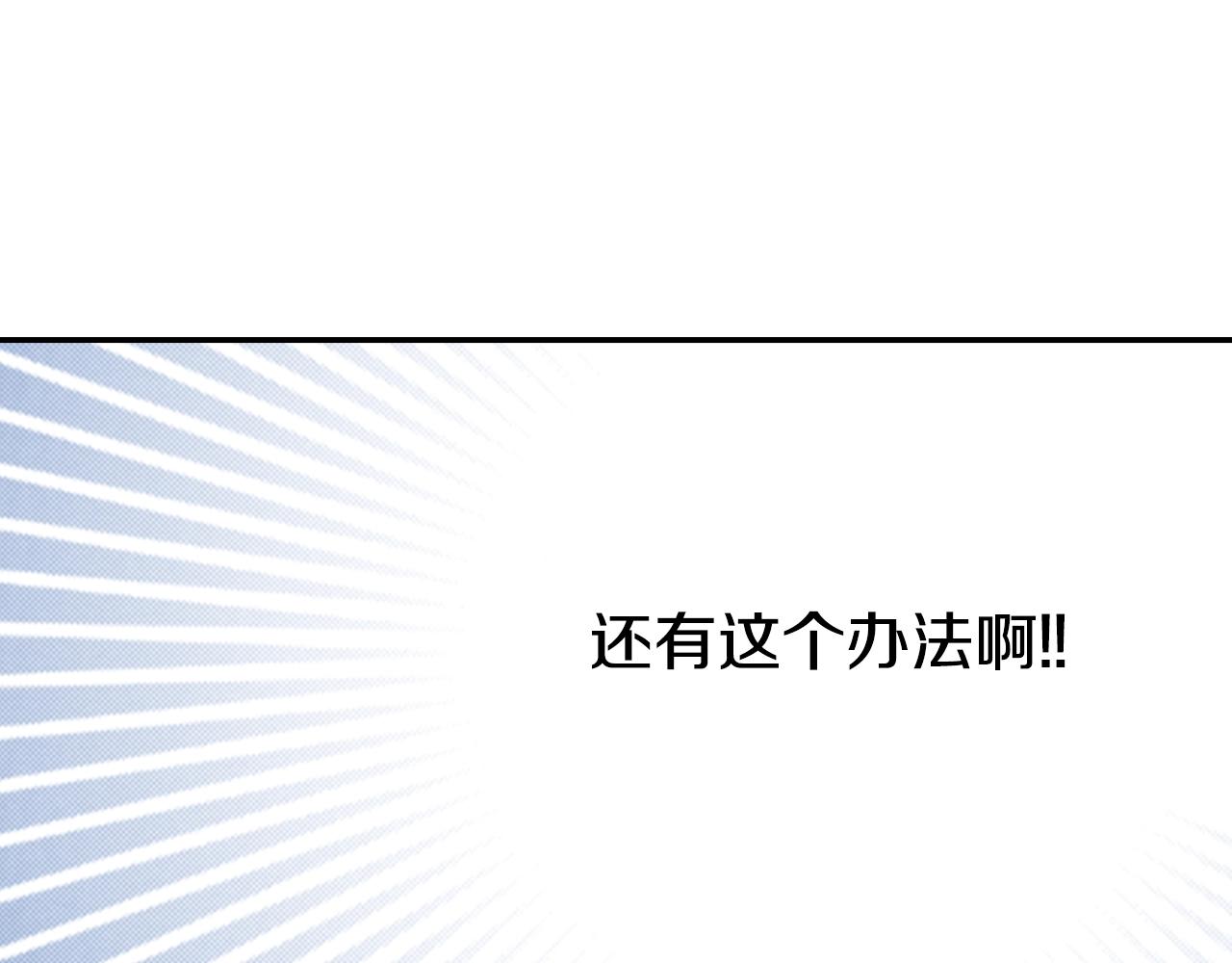 第68话 女友觉悟91