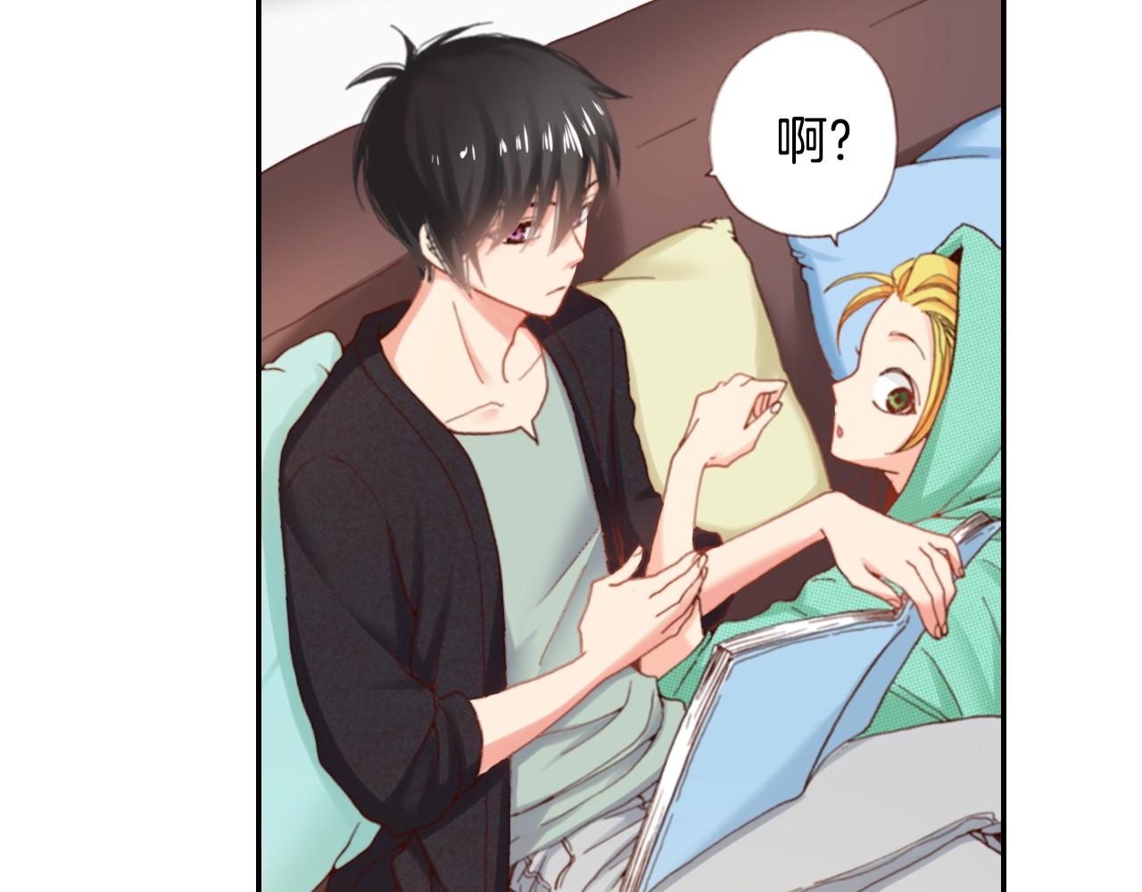 第67话 少女的反壁咚87