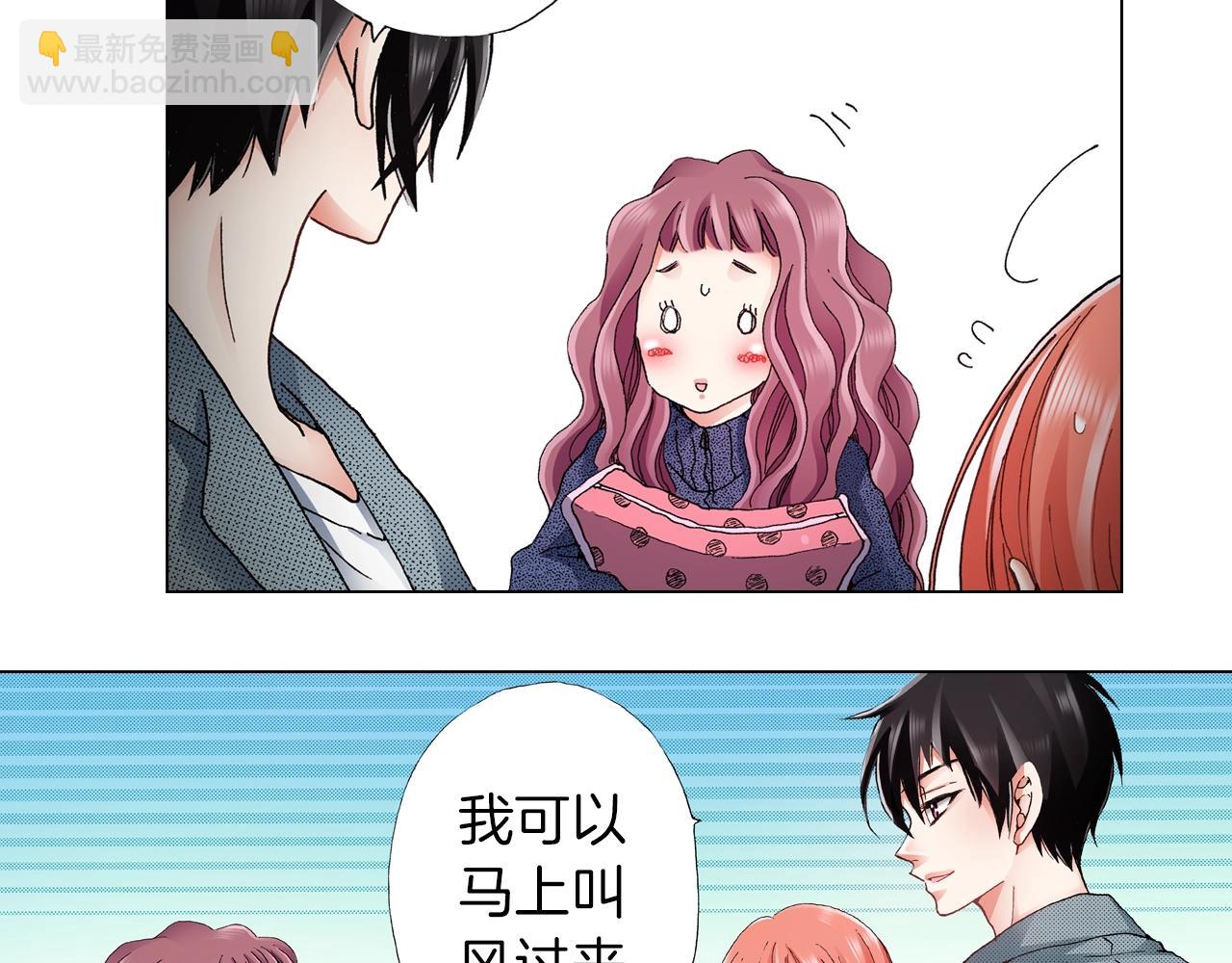 第59话 纠结的心33