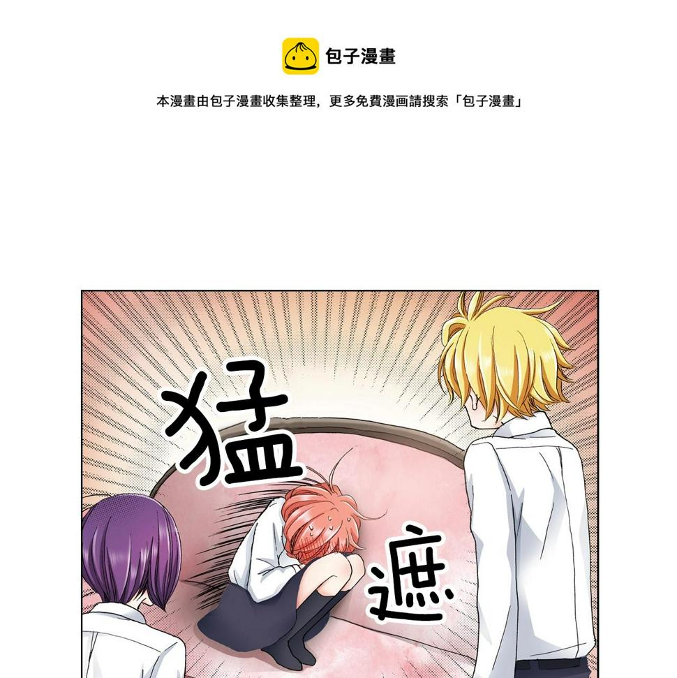 第15话 不可描述的药12