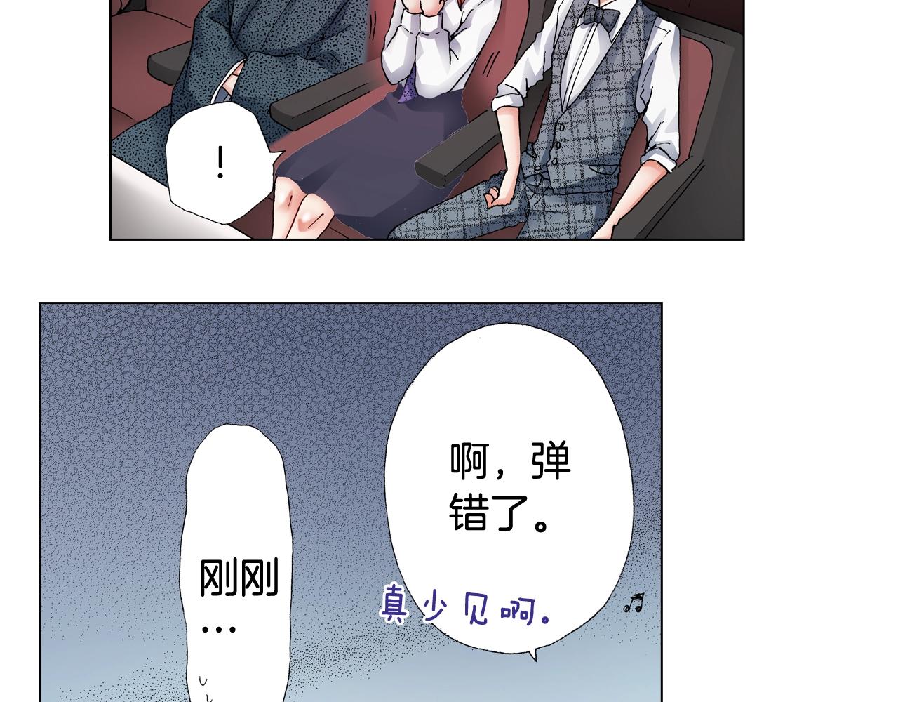 第56话 少爷的苏点35