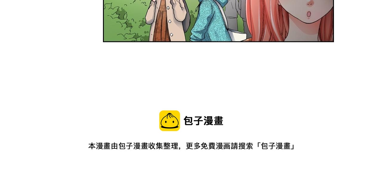 第20话 真会找地方76