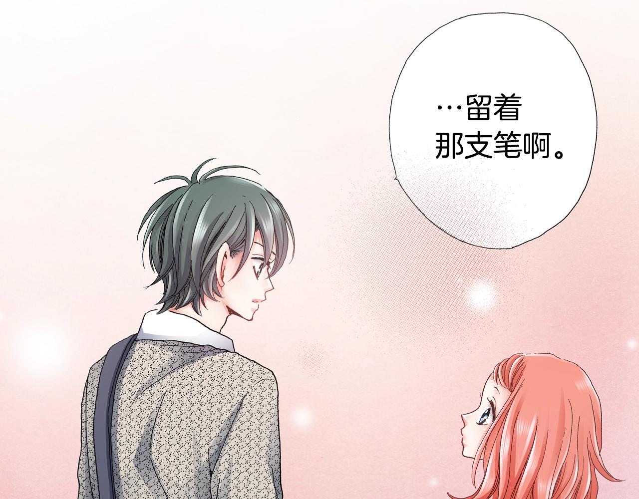 第43话 失败的约会91