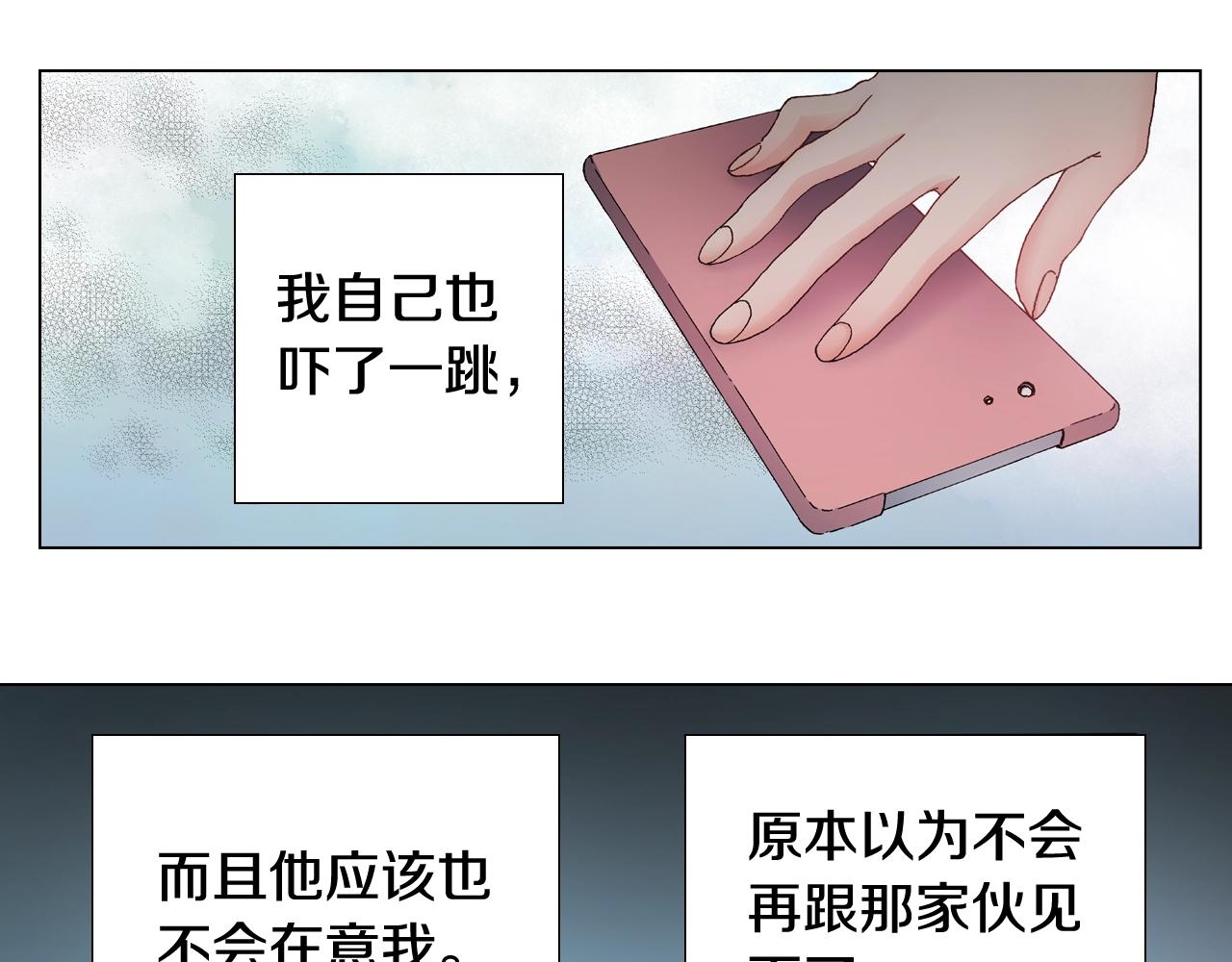 第46话 又被套路了7