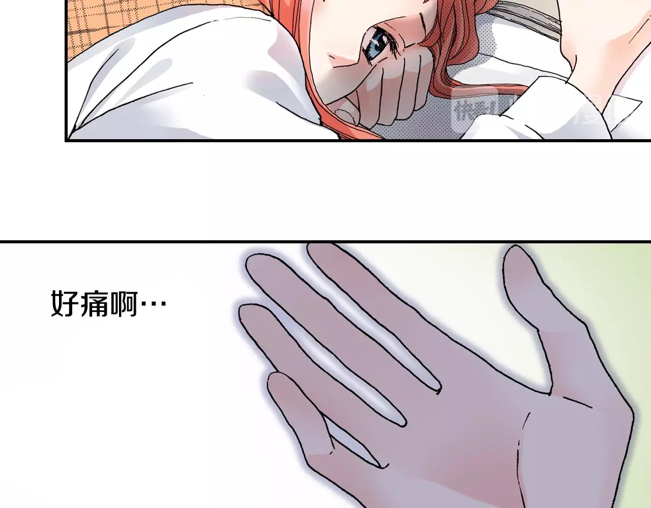 第67话 少女的反壁咚21
