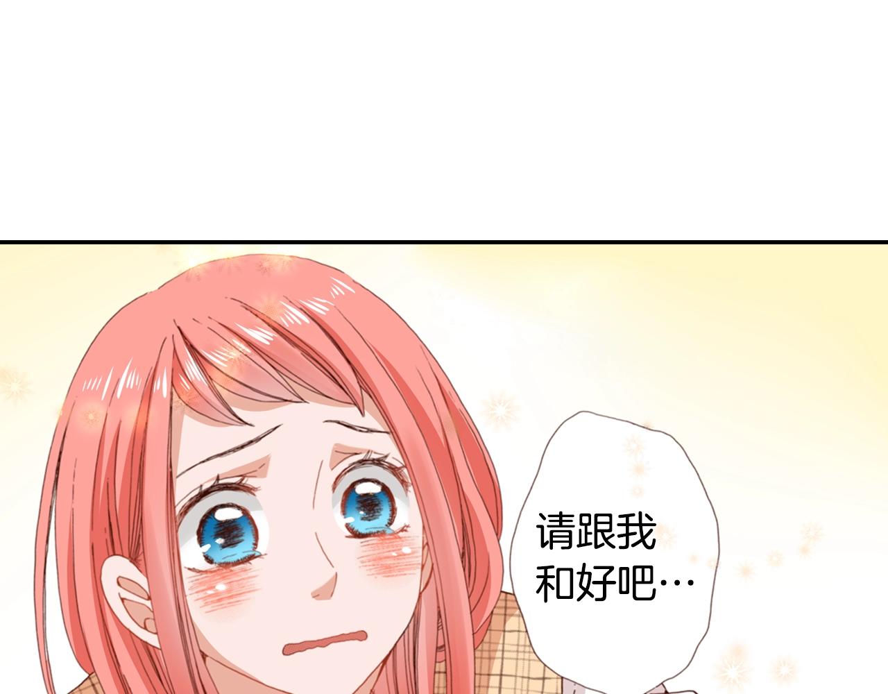 第67话 少女的反壁咚50