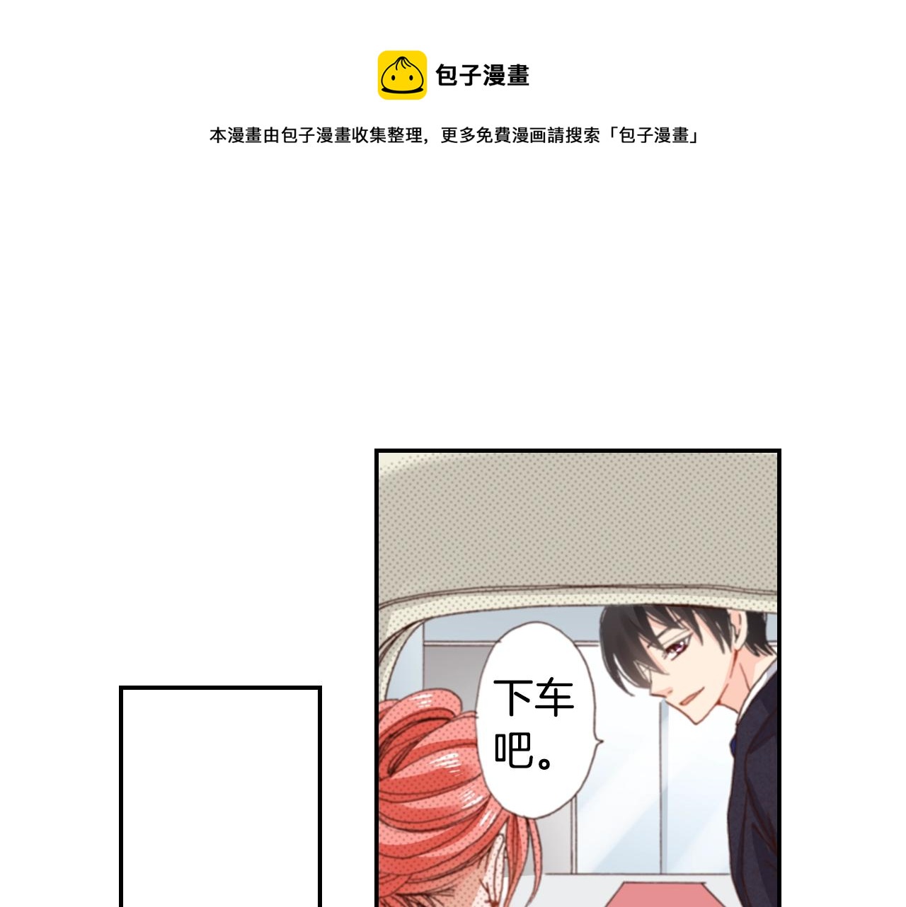 第74话 烛光晚餐0