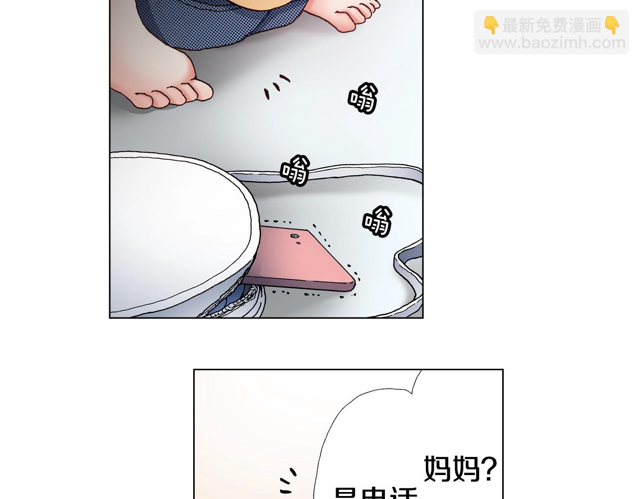 第45话 要去F国了？2
