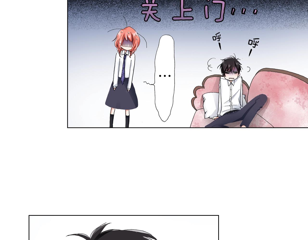 第15话 不可描述的药79