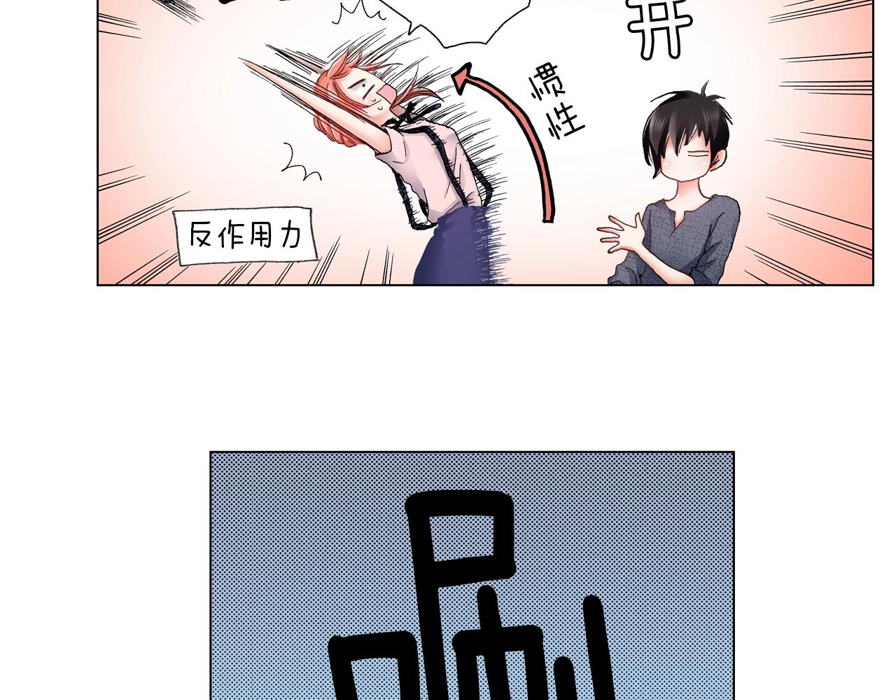 第41话 越欠越多的债49