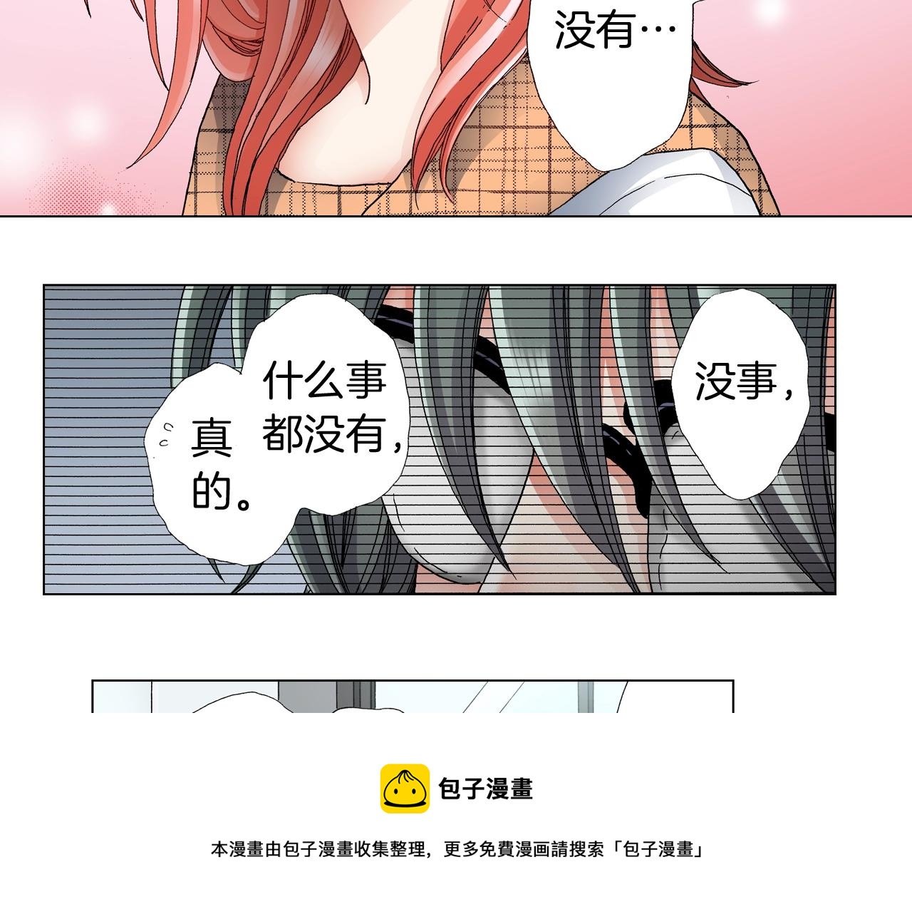 第58话 真实的心意40