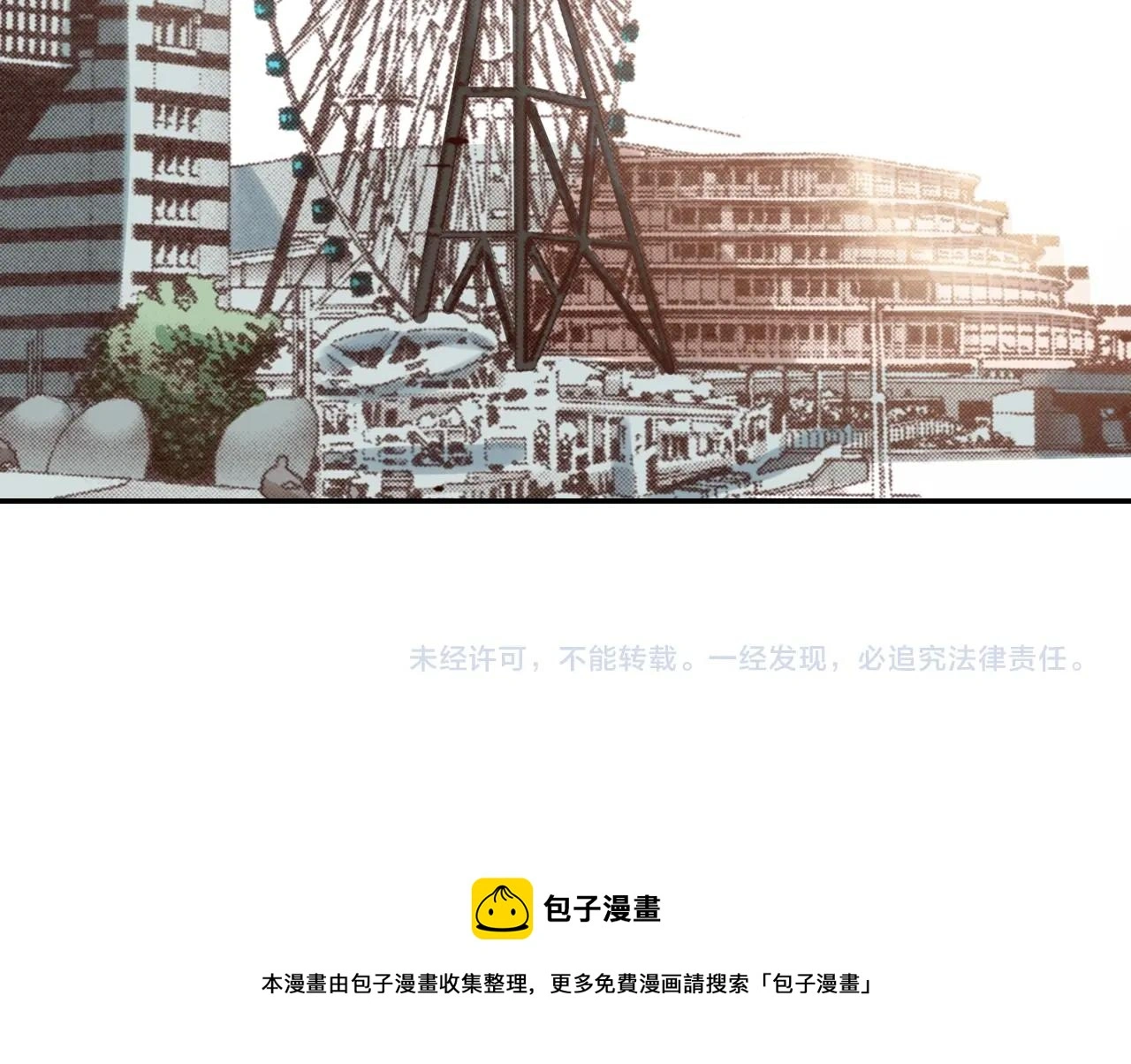 第84话 我已经受够了94