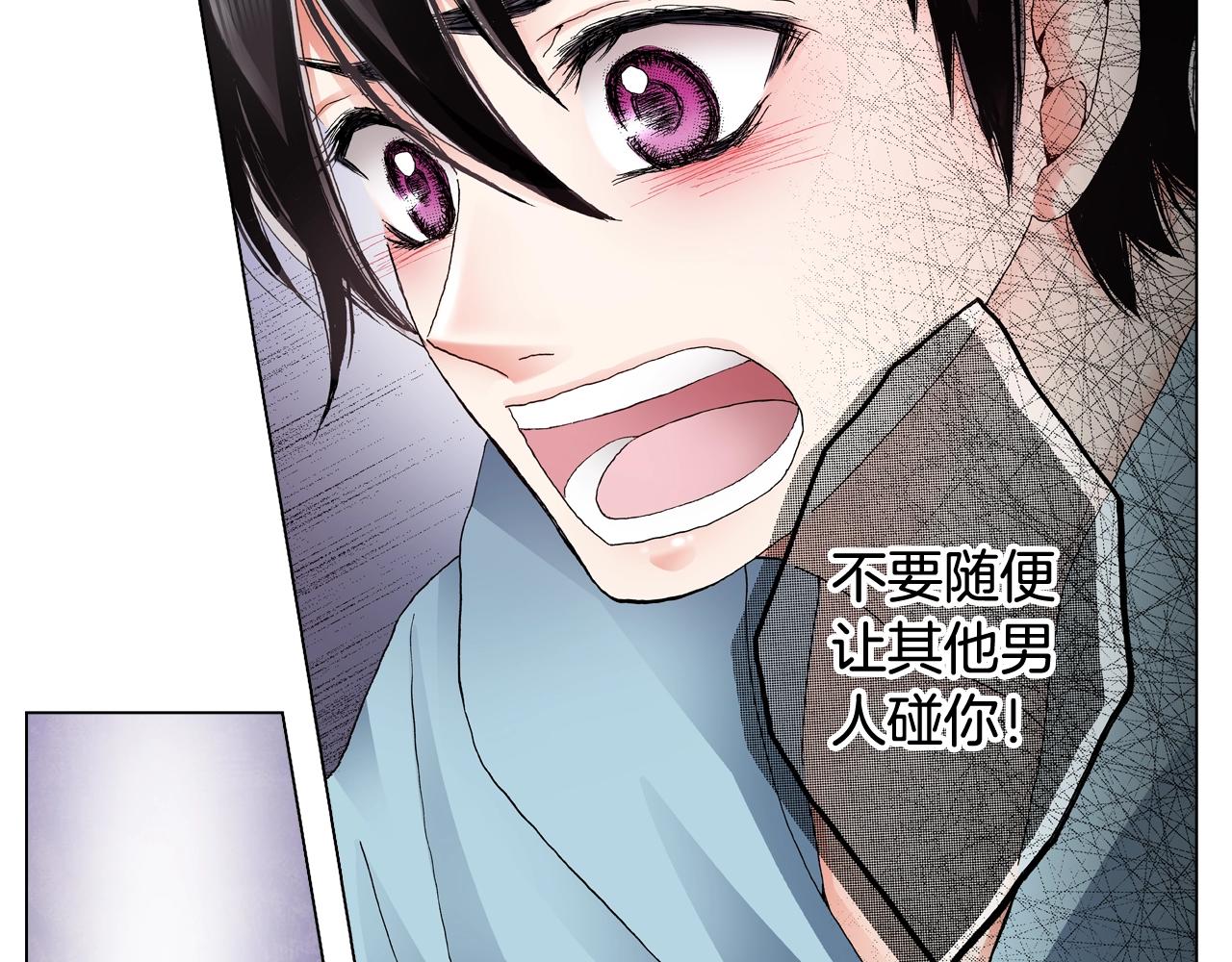 第40话 怂是会传染的11