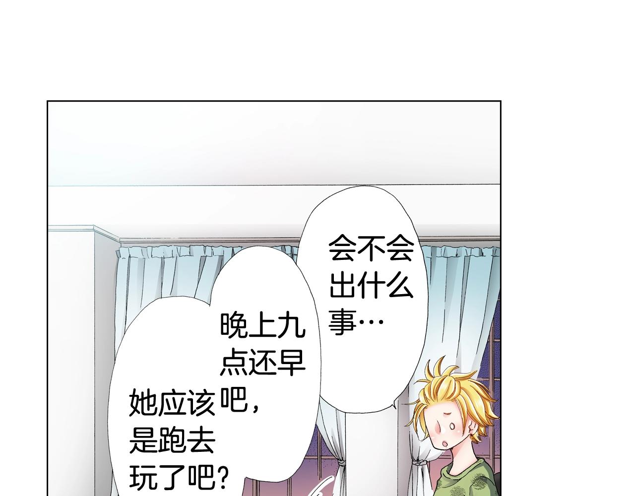 第38话 真实绑架事件？71