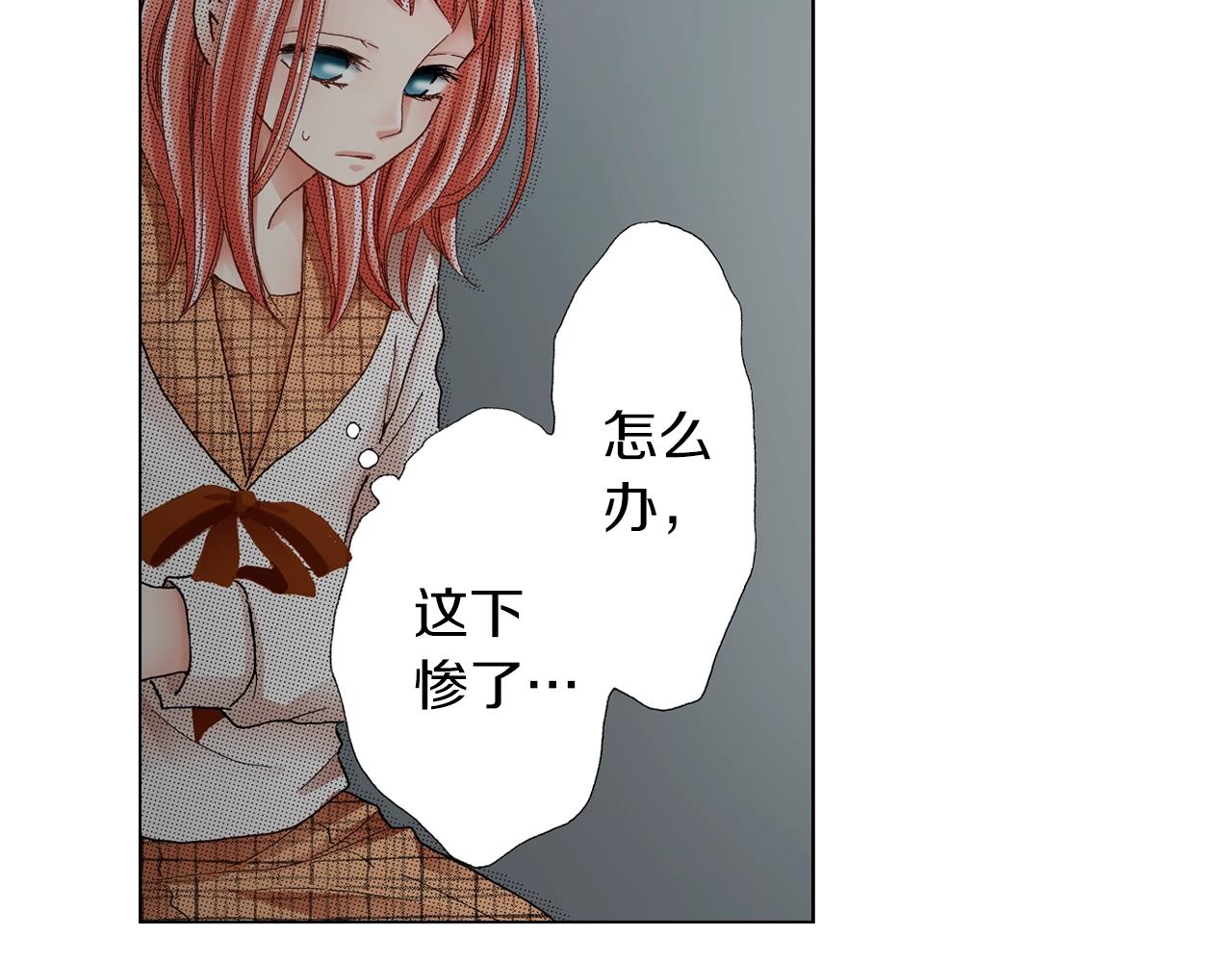 第21话 鬼屋惊魂65