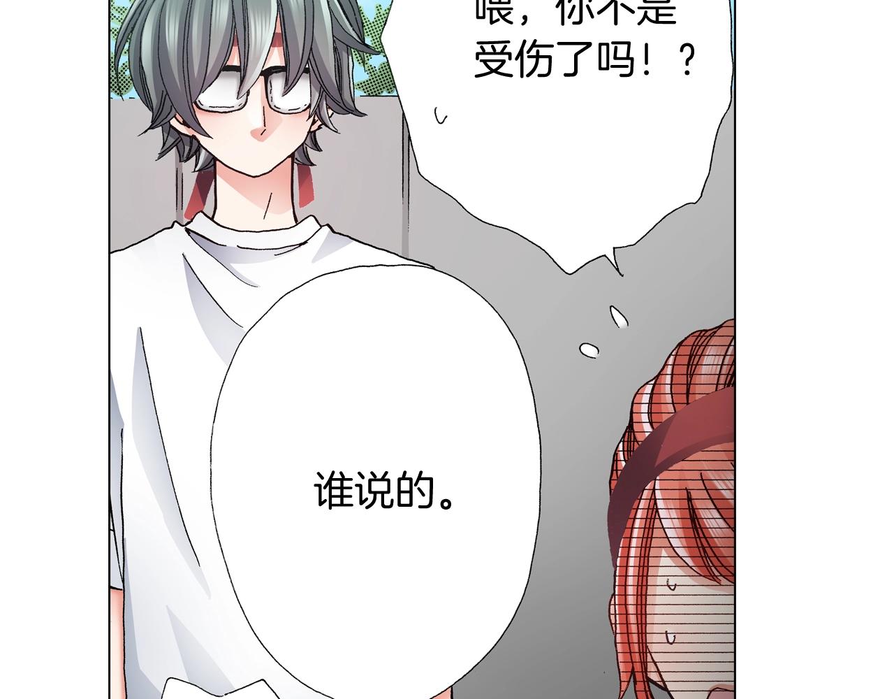 第54话 正式宣誓主权~58