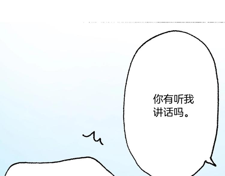 第3话 帮我洗澡30