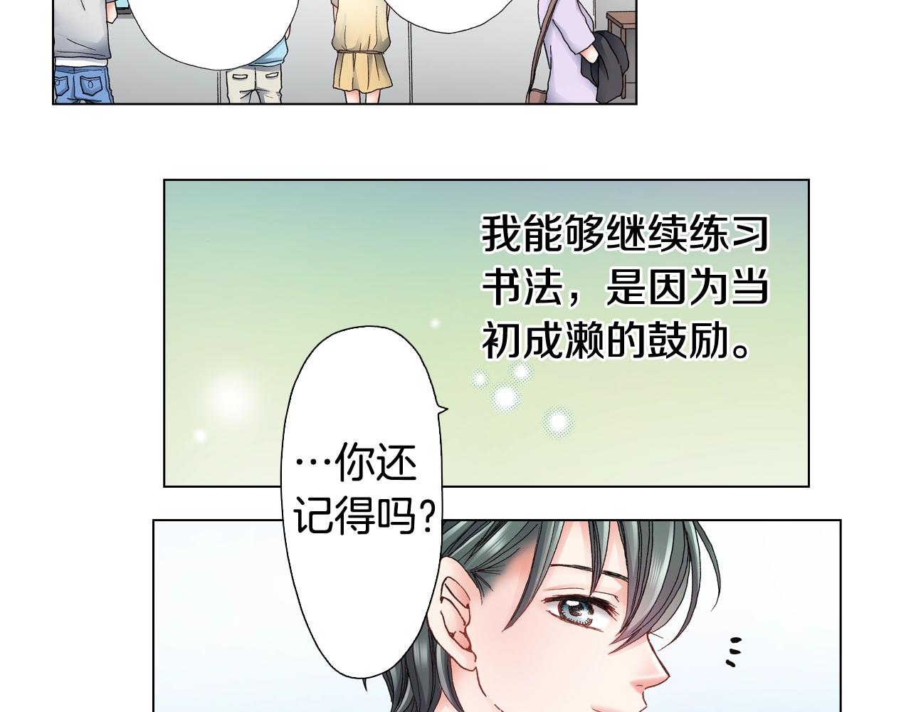 第43话 失败的约会87